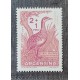 ARGENTINA 1960 GJ 1162 ESTAMPILLA PAPEL BLANCO ( NO ES EL NORMAL NI EL MATE IMPORTADO ) NUEVA MINT